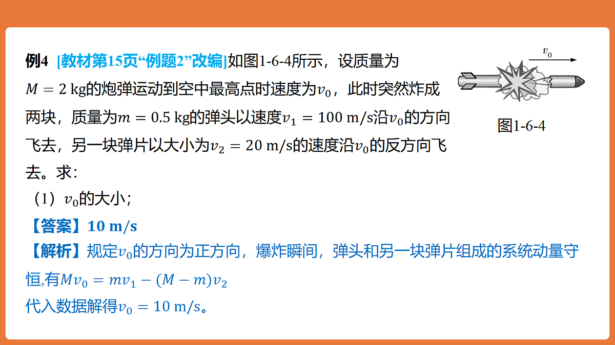 18646687第7页