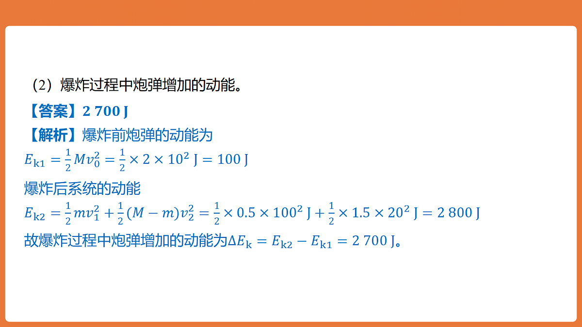 18646687第8页