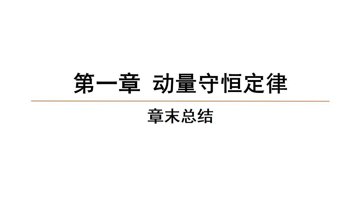 18646688第1页