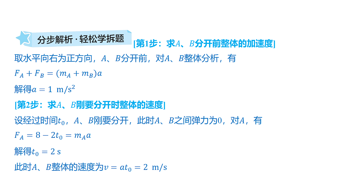 18646688第3页