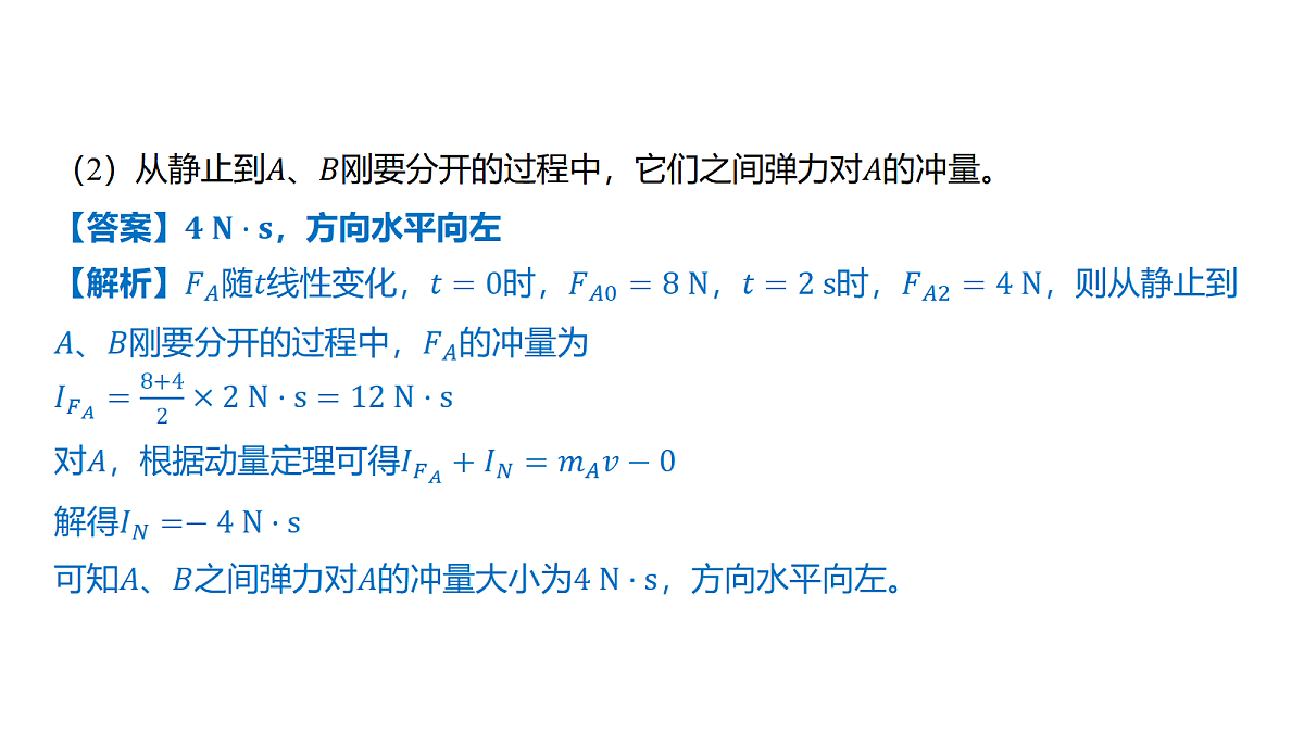 18646688第5页