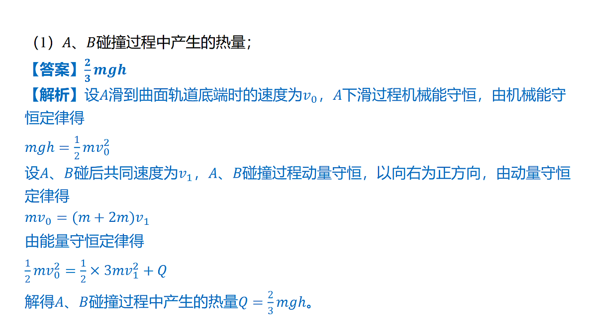 18646688第7页
