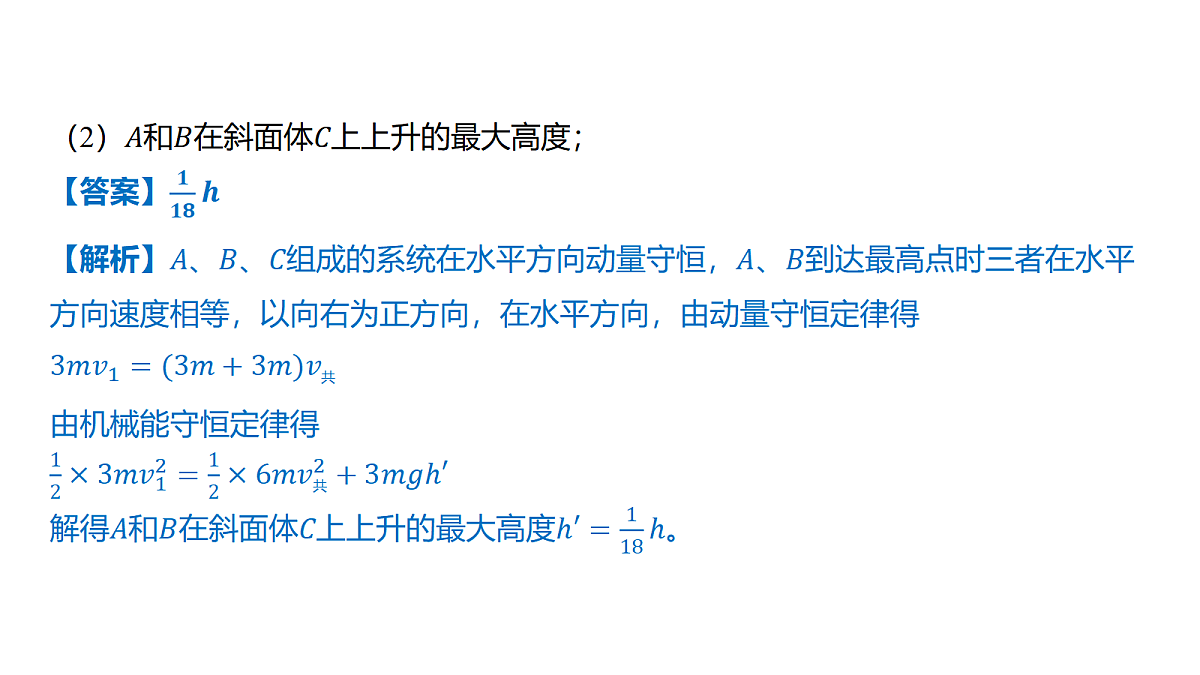 18646688第8页