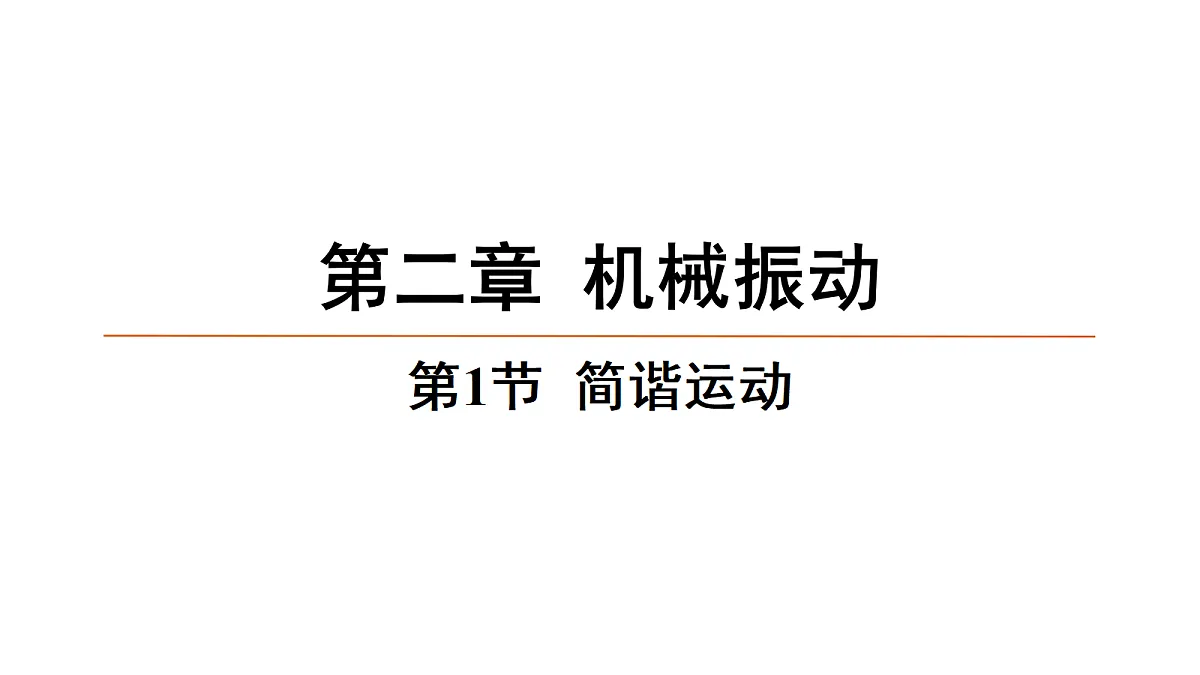 18646689第1页