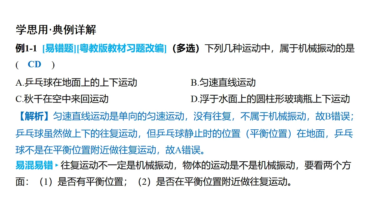 18646689第2页