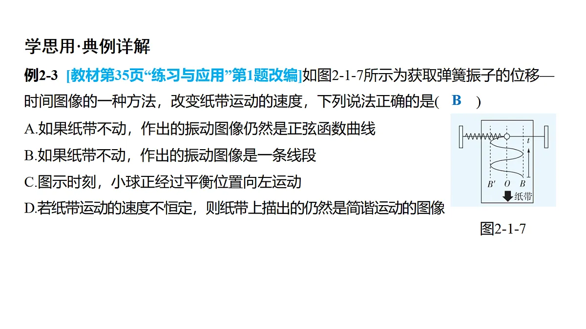 18646689第4页