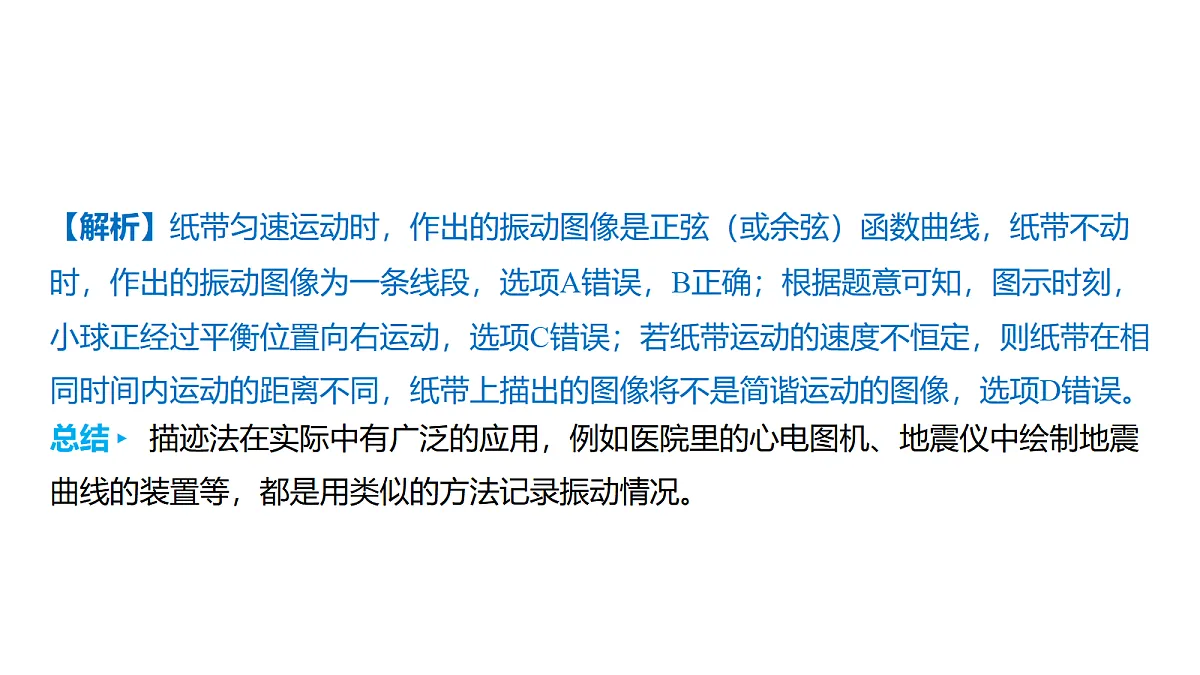 18646689第5页