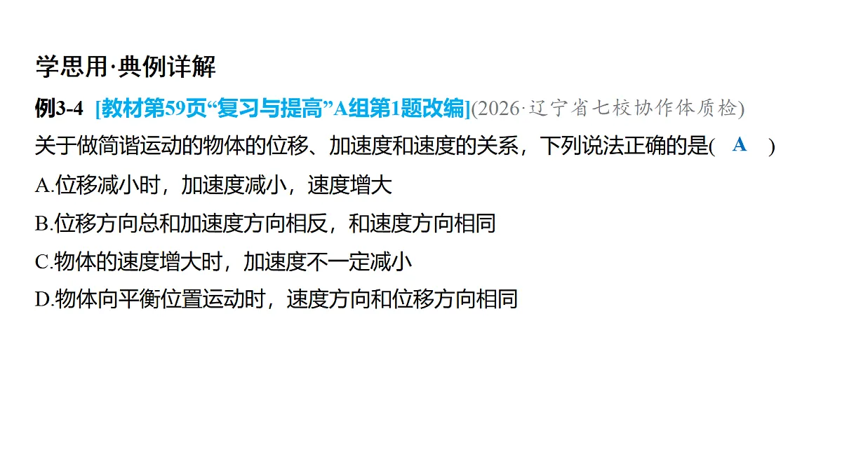 18646689第6页