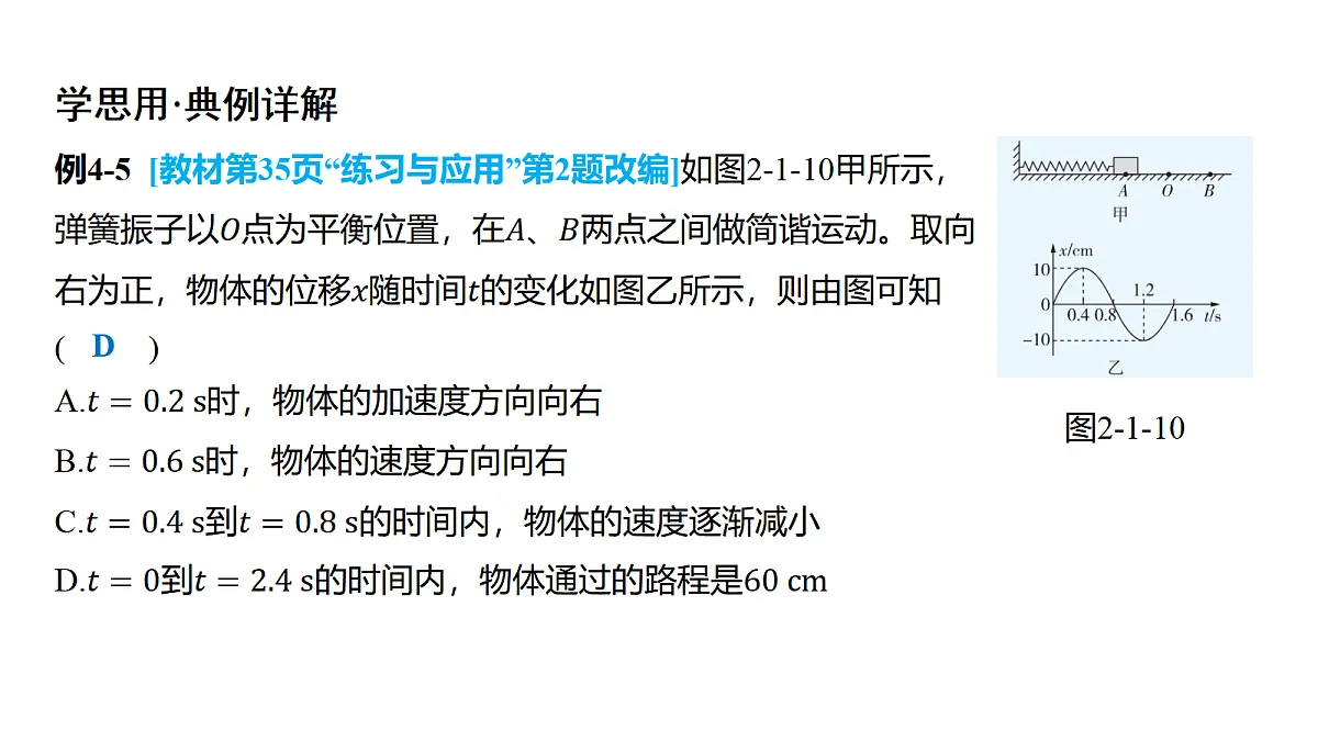 18646689第8页