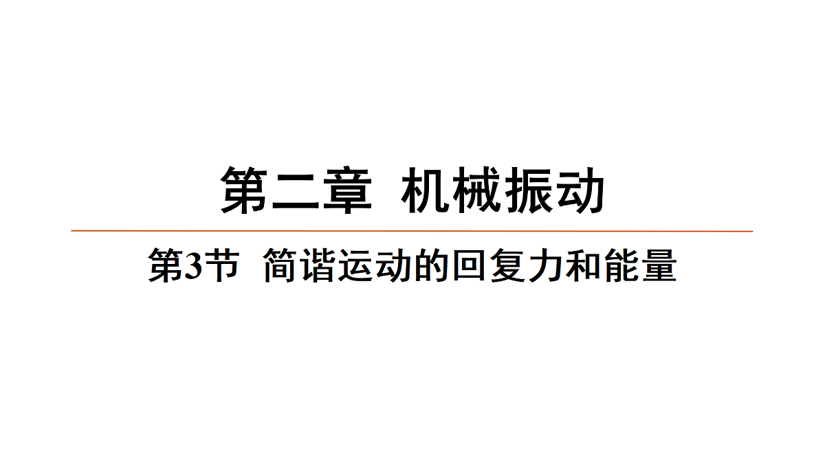 18646691第1页