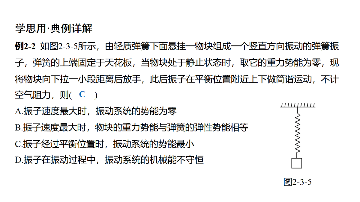 18646691第6页
