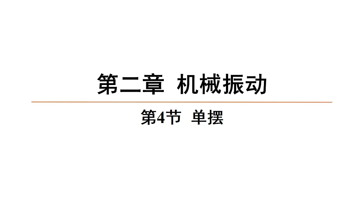 18646692第1页