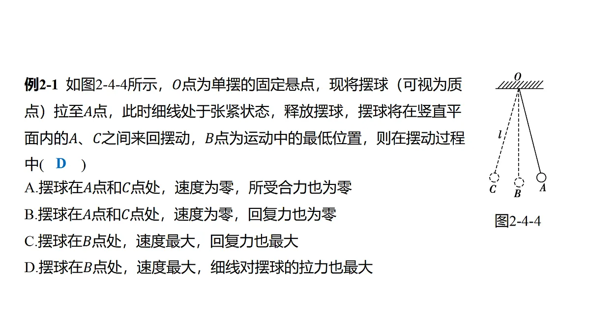 18646692第2页