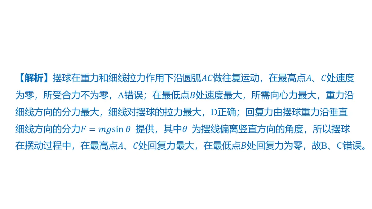 18646692第3页
