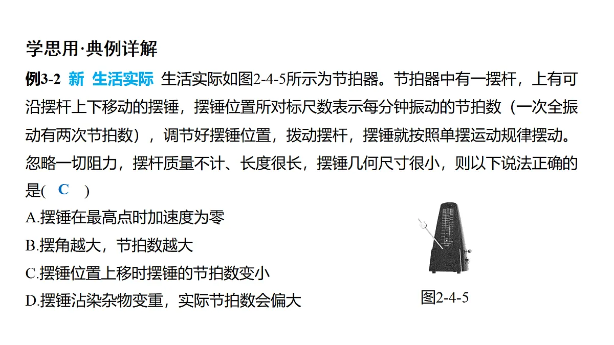 18646692第4页