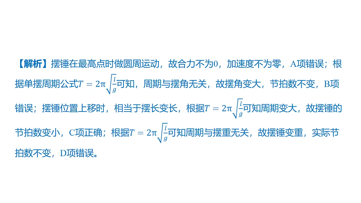 18646692第5页