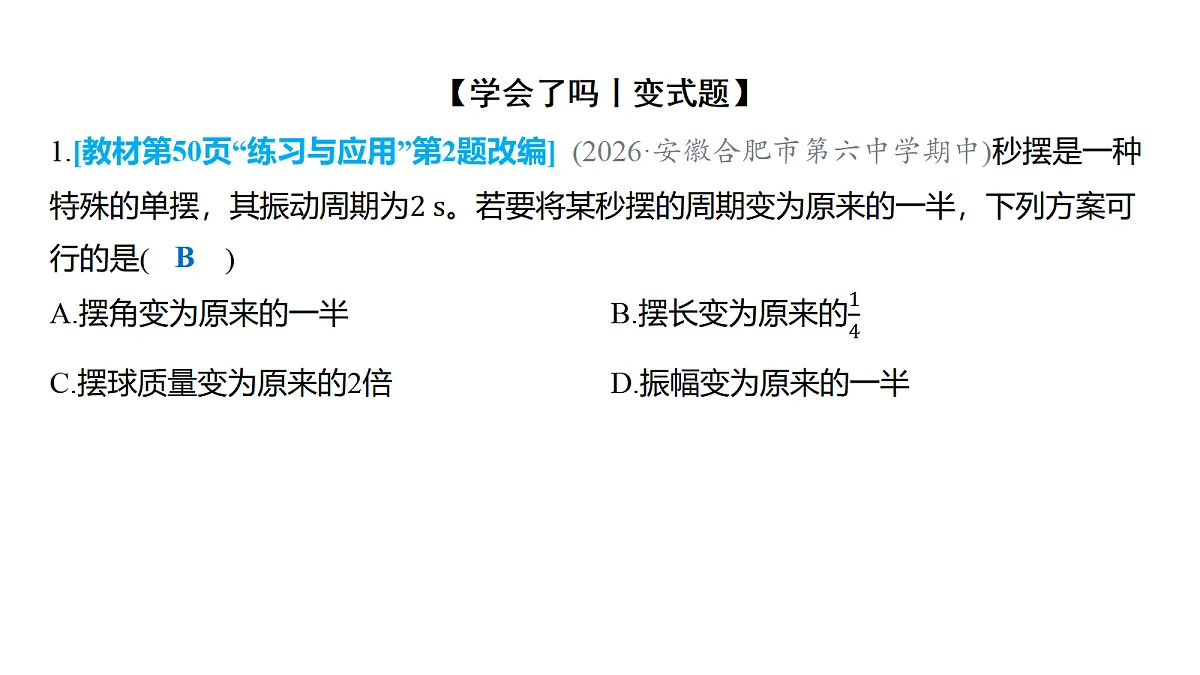 18646692第6页