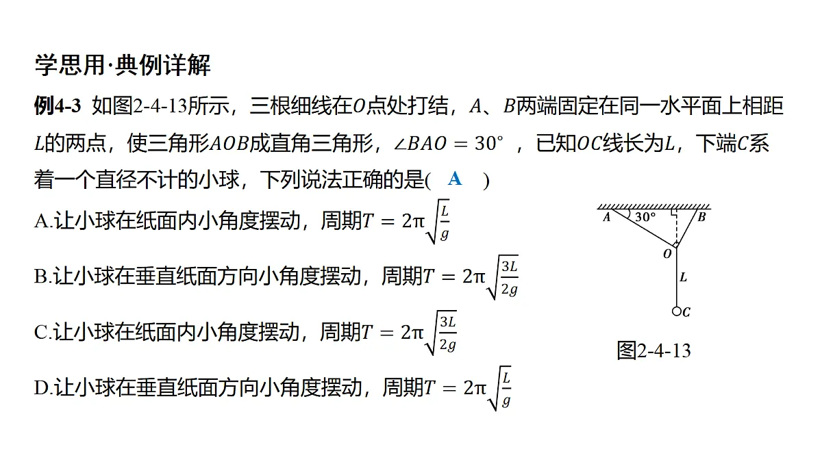 18646692第8页