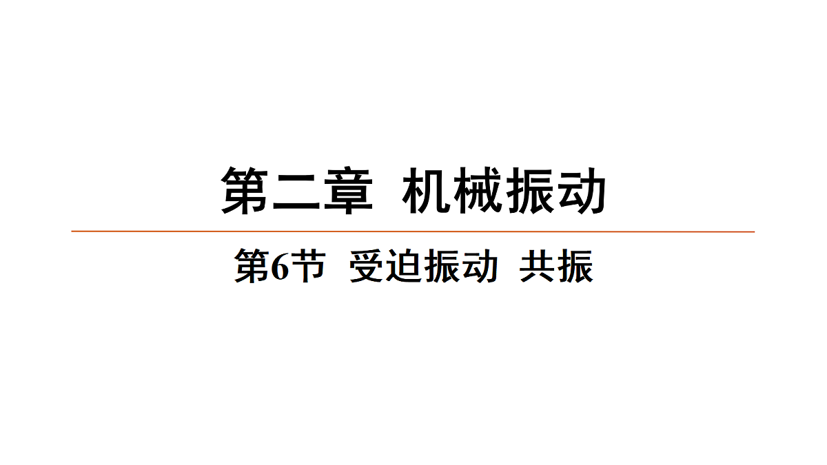 18646694第1页