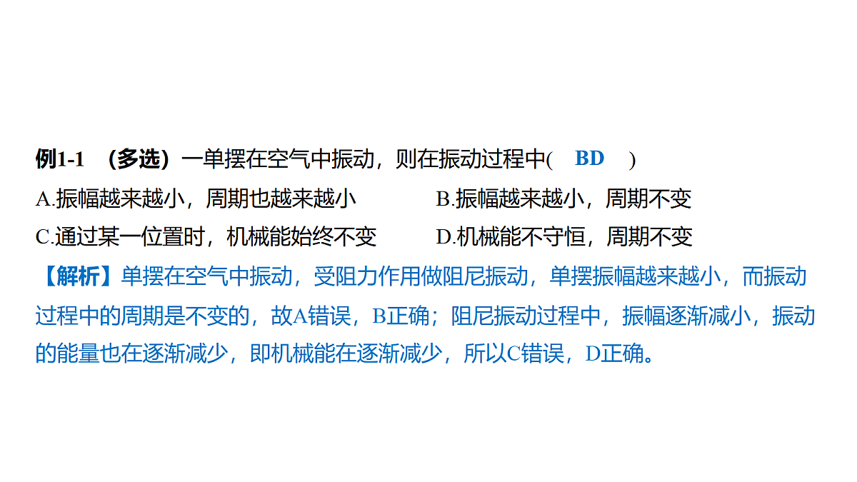 18646694第2页