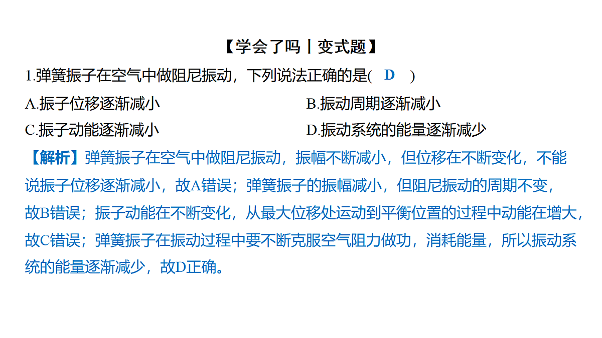18646694第3页