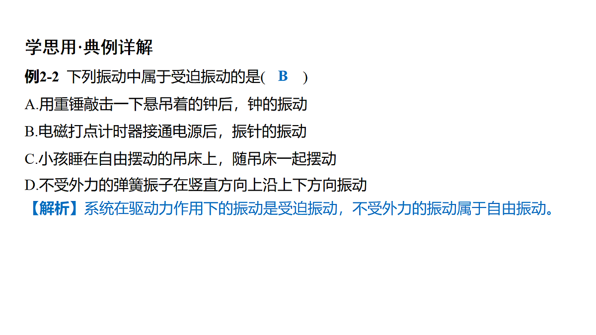 18646694第4页