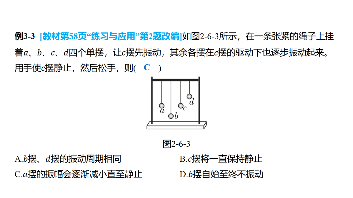 18646694第5页