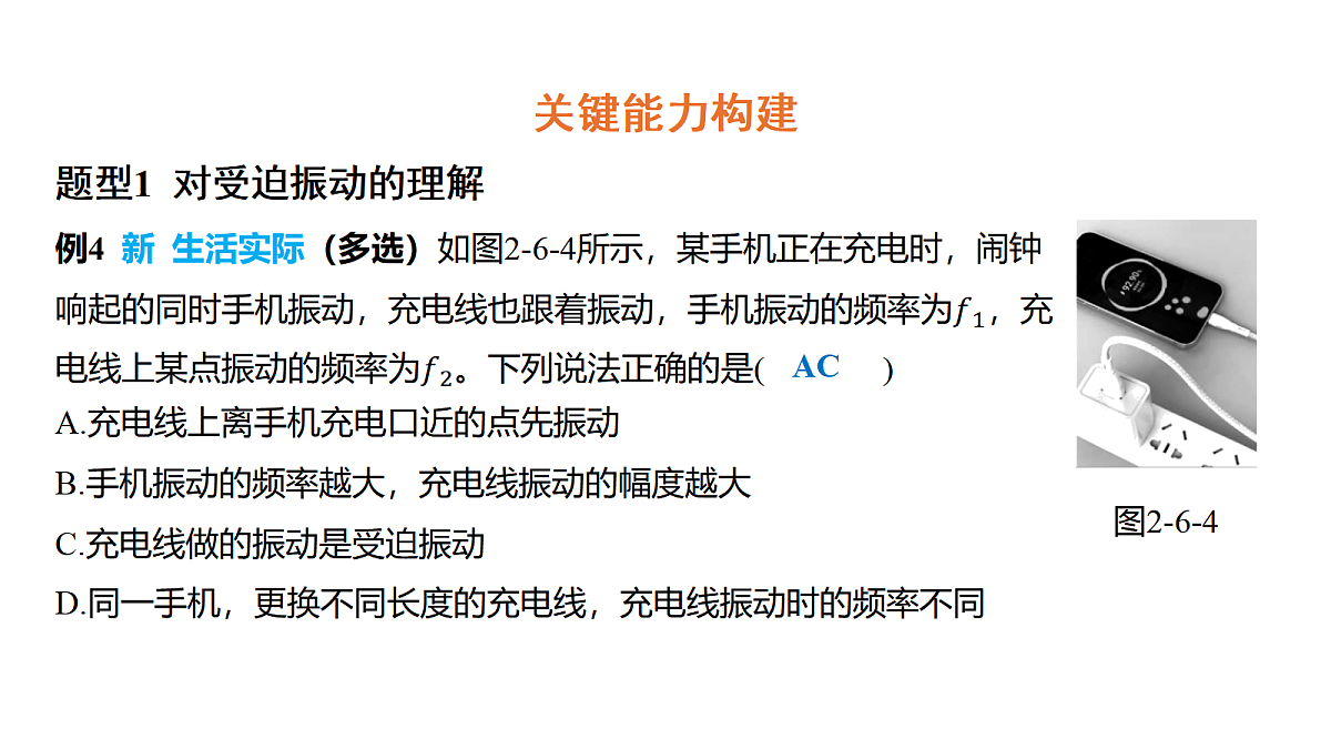 18646694第7页
