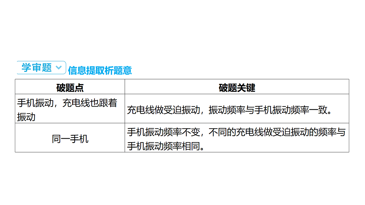 18646694第8页