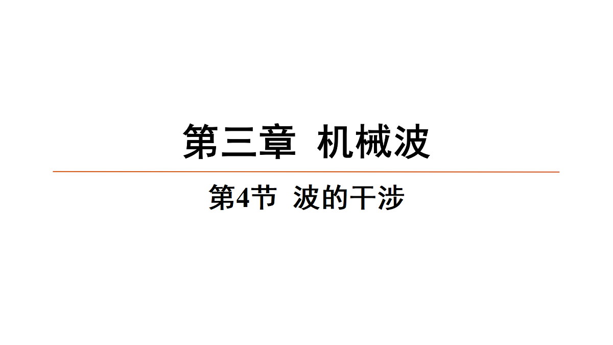 18646699第1页
