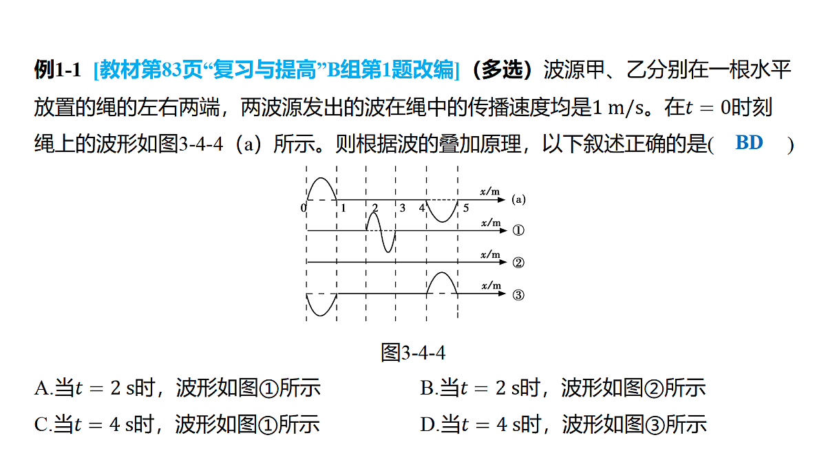 18646699第2页