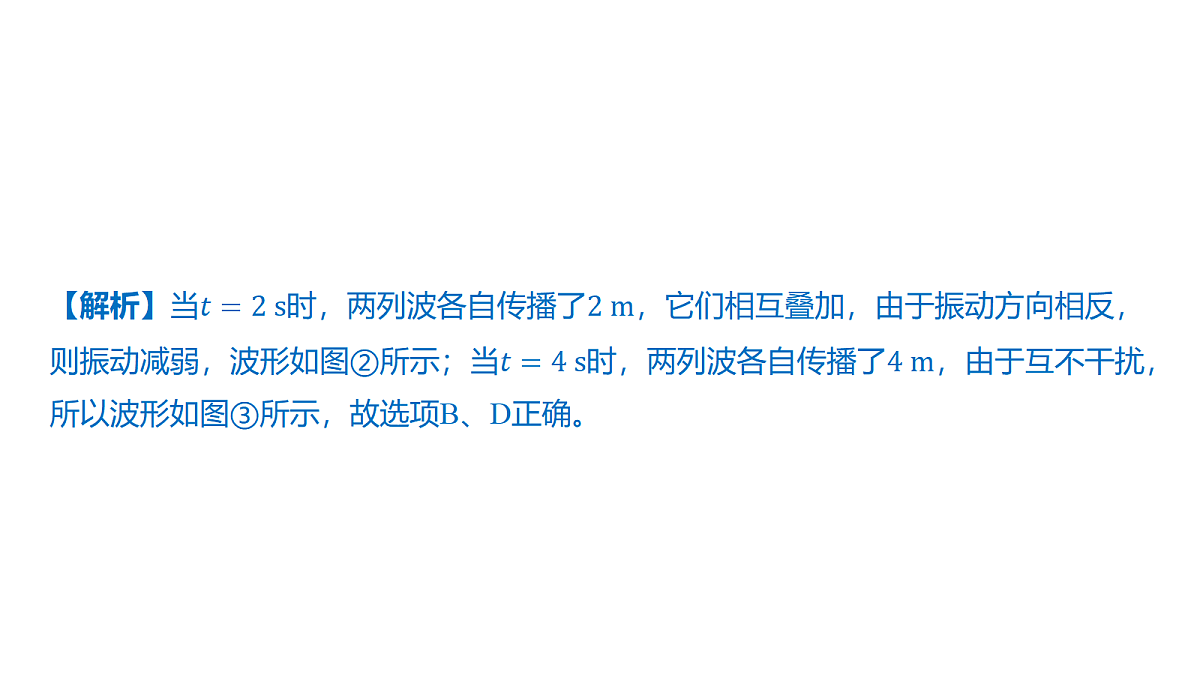 18646699第3页