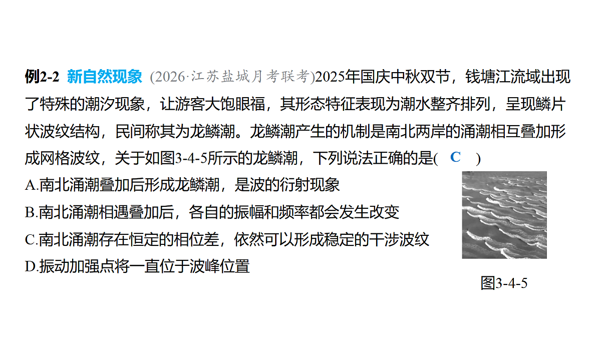 18646699第4页