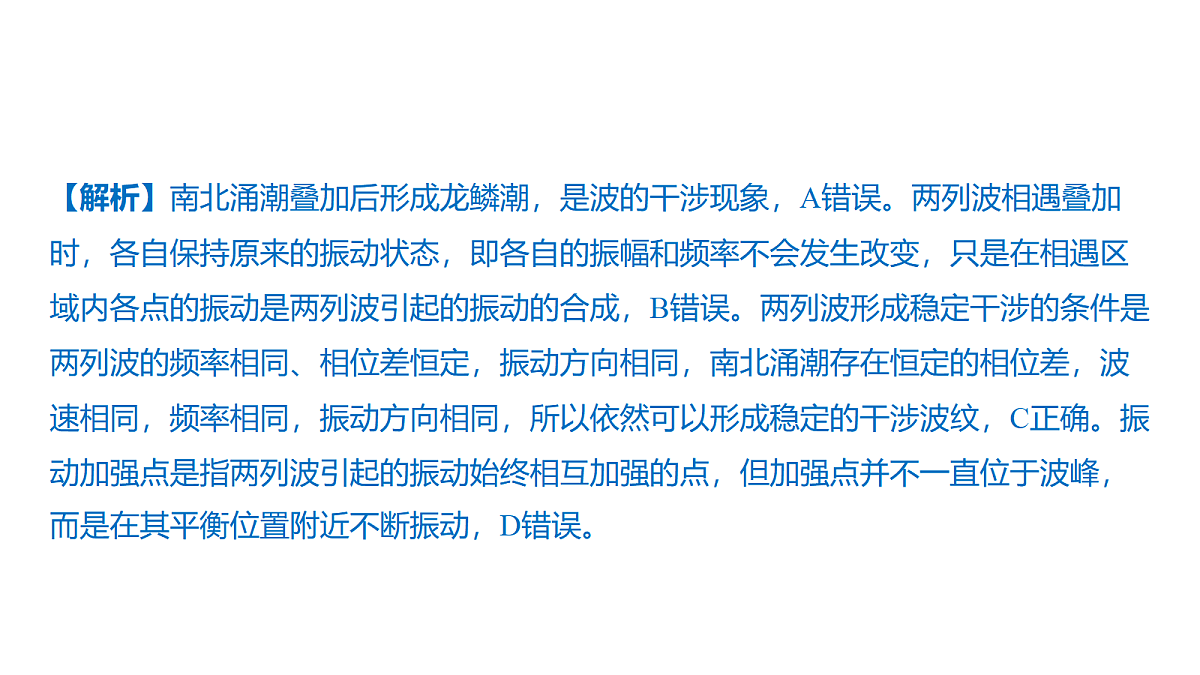 18646699第5页