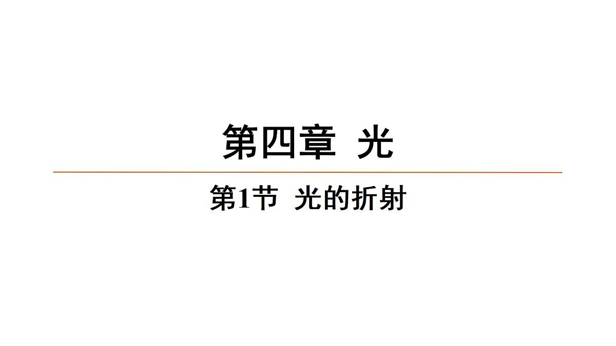 18646702第1页