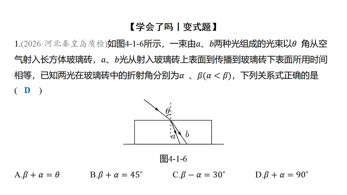 18646702第6页