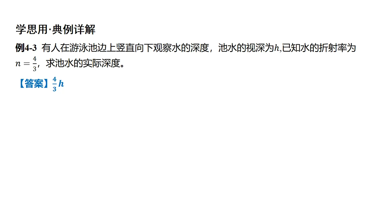 18646702第8页