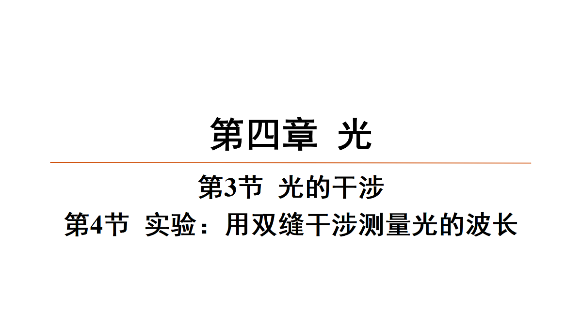 18646704第1页