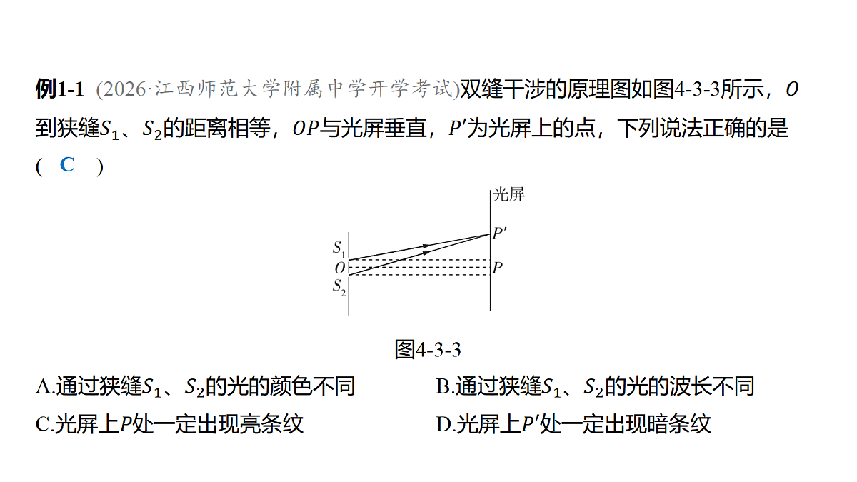 18646704第2页