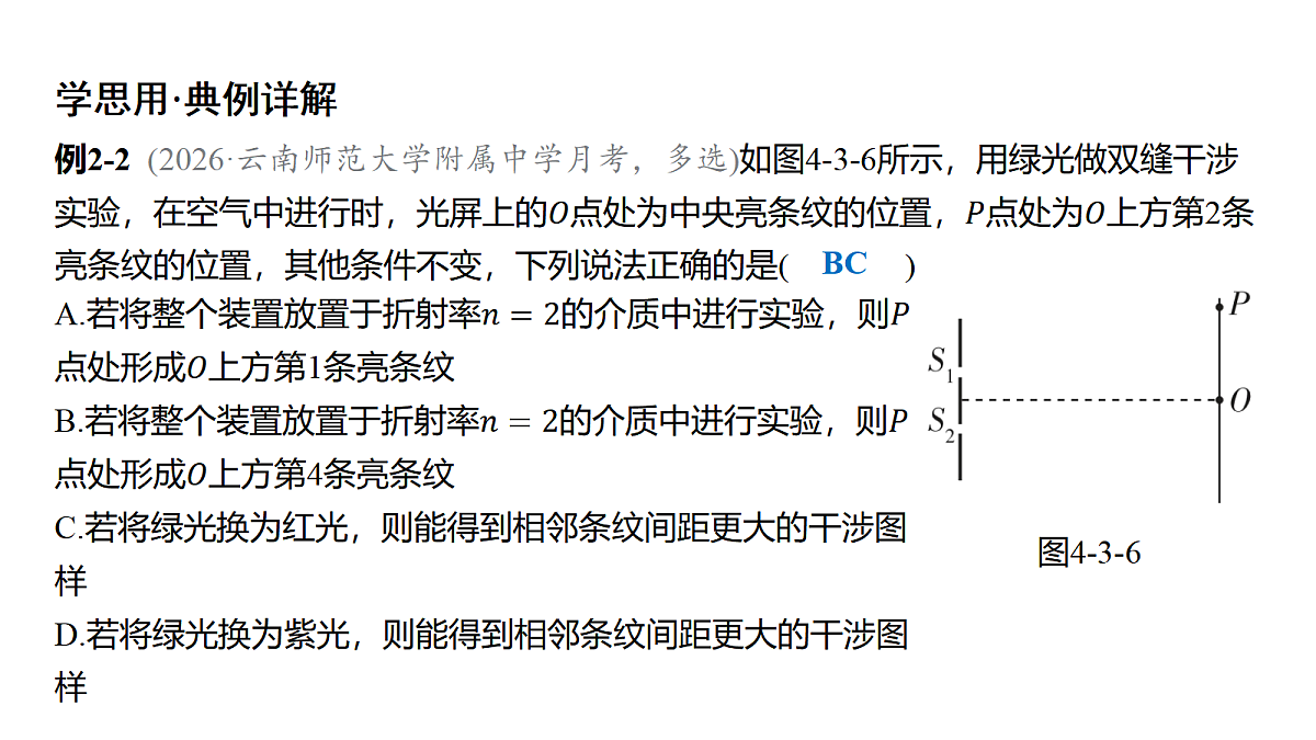 18646704第4页