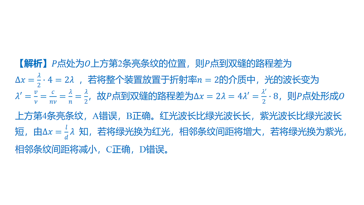 18646704第5页