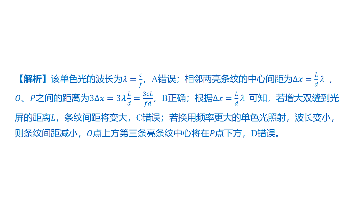 18646704第7页