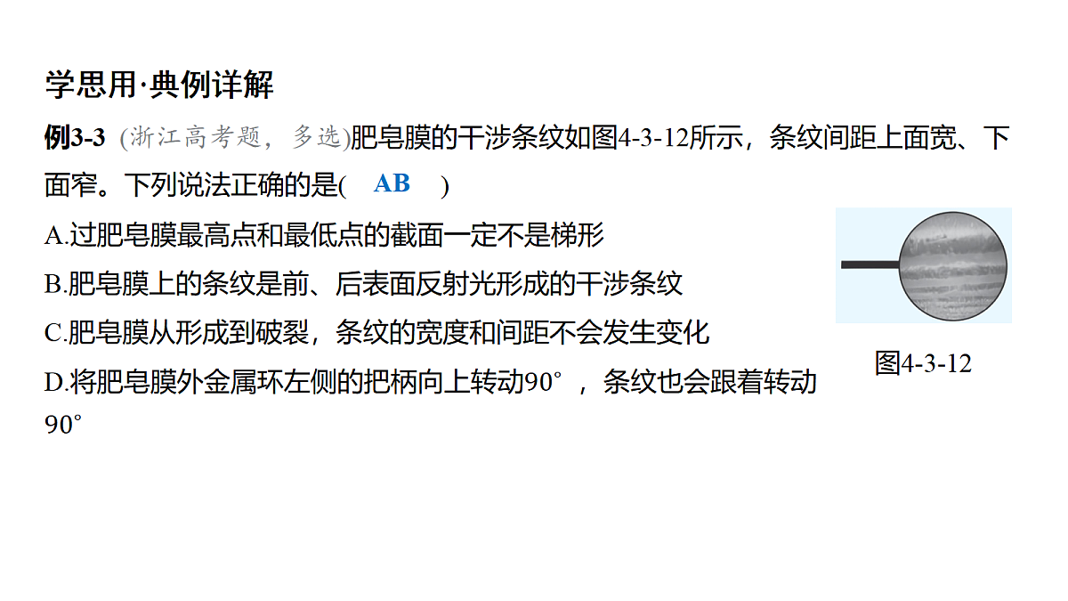18646704第8页