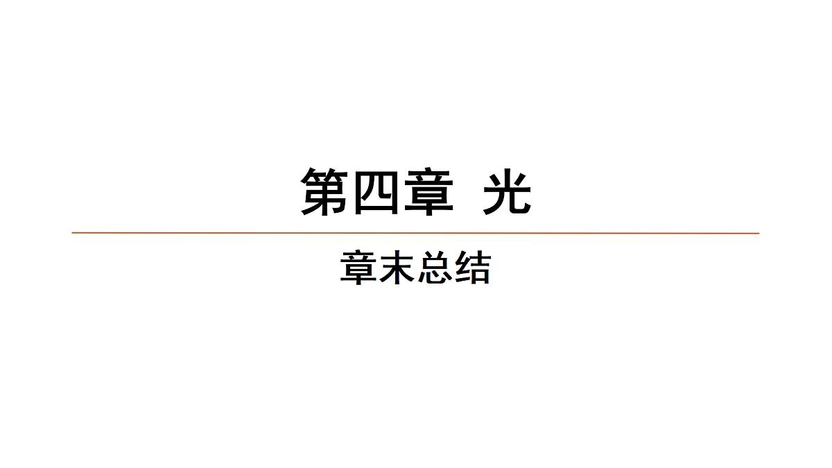 18646707第1页