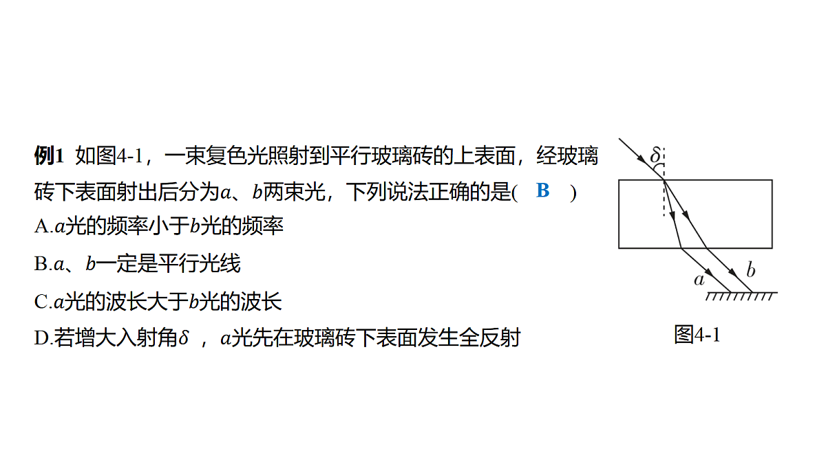 18646707第2页