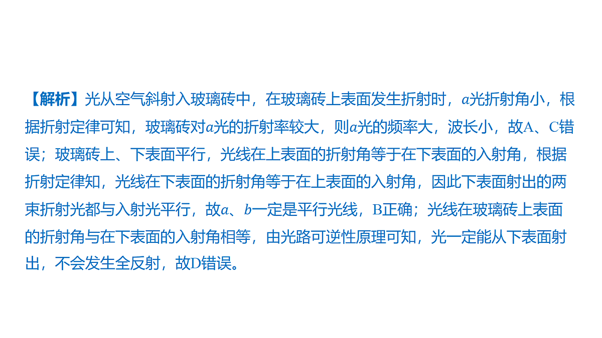18646707第3页