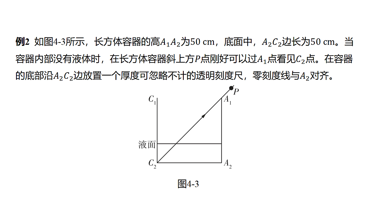 18646707第4页