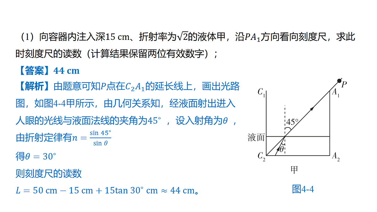 18646707第5页
