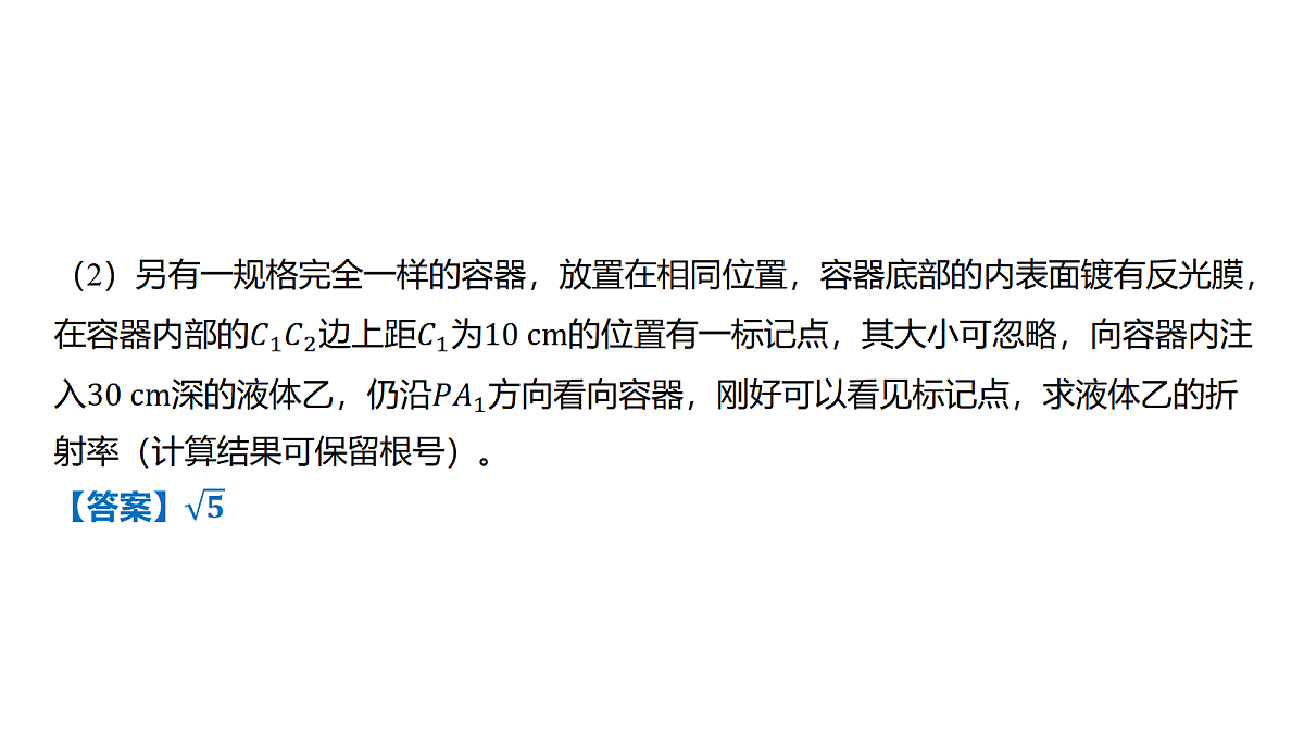 18646707第6页