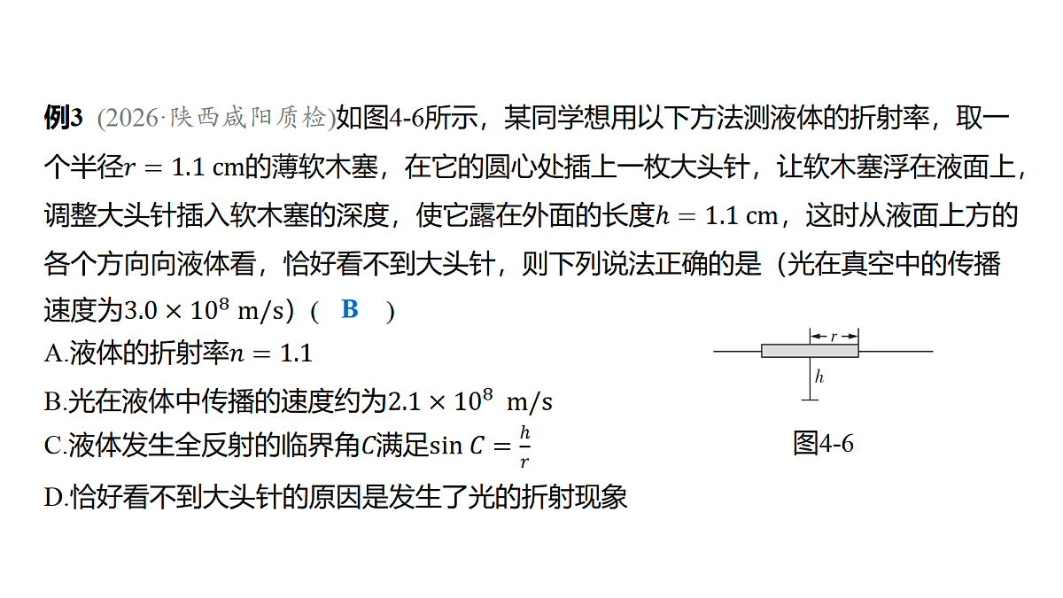 18646707第8页